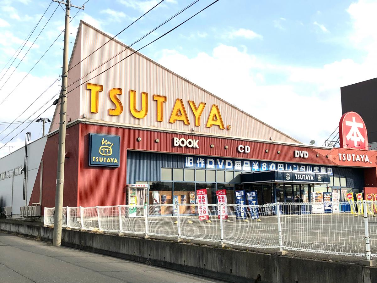 TSUTAYA水沢店